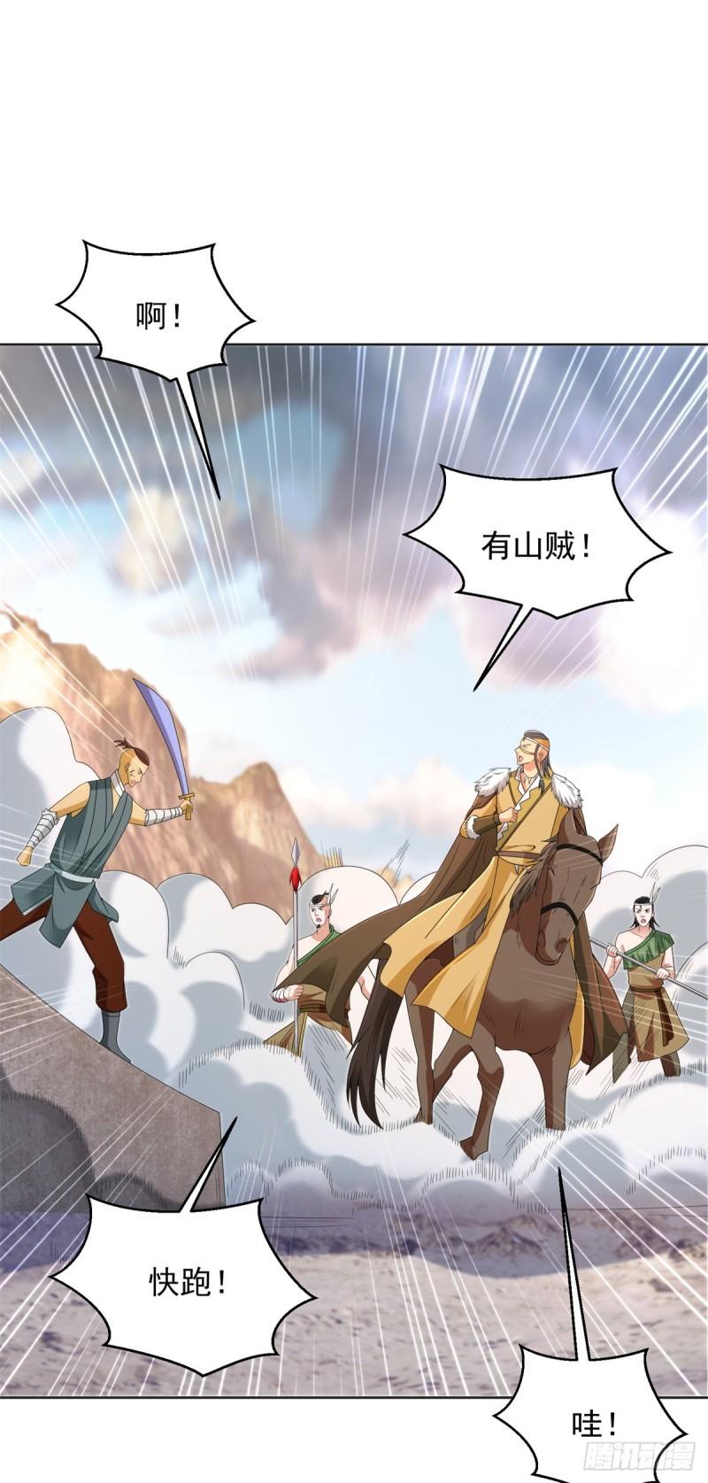 宫楚楚被囚禁28