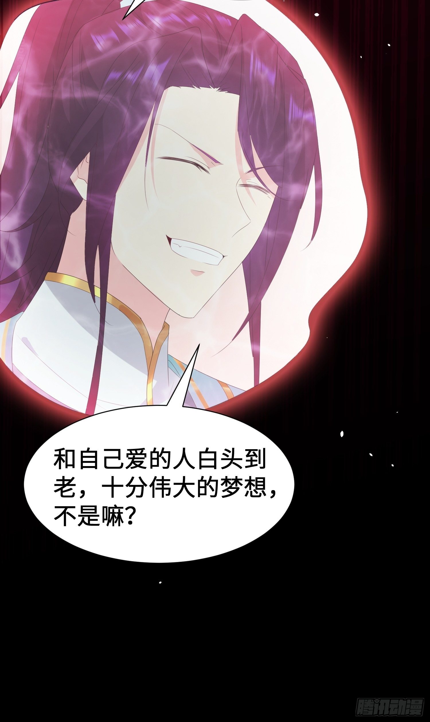 斩杀白蛇36