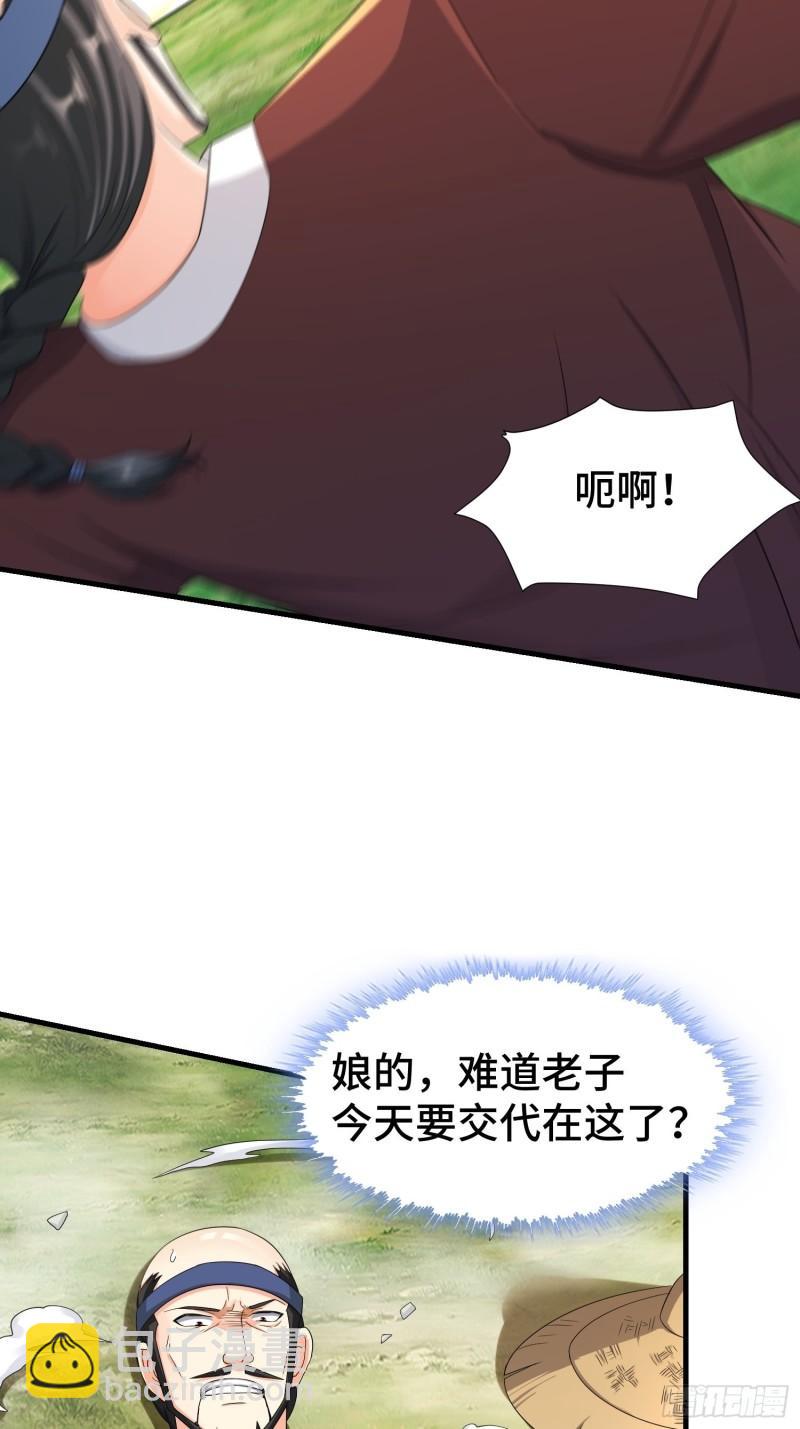 瘟疫之村18