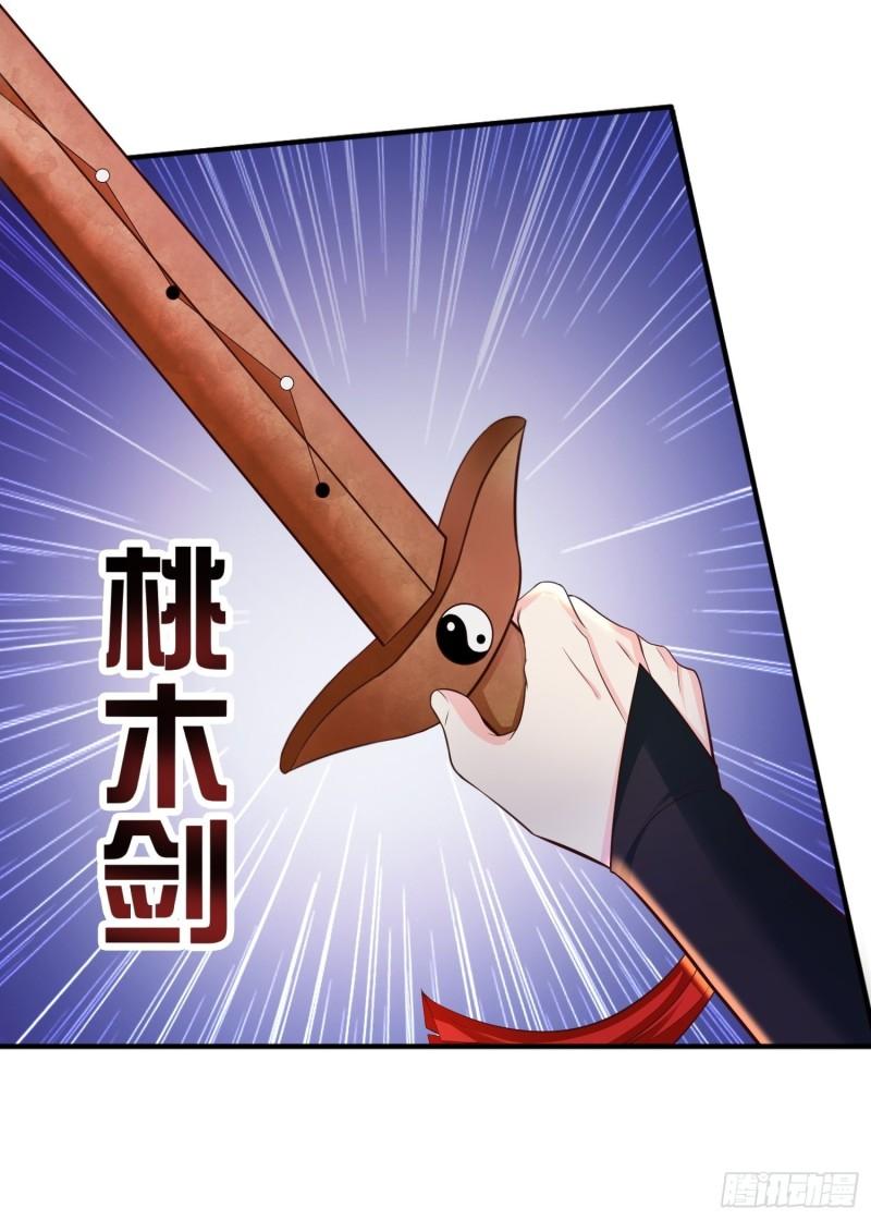 驱鬼7