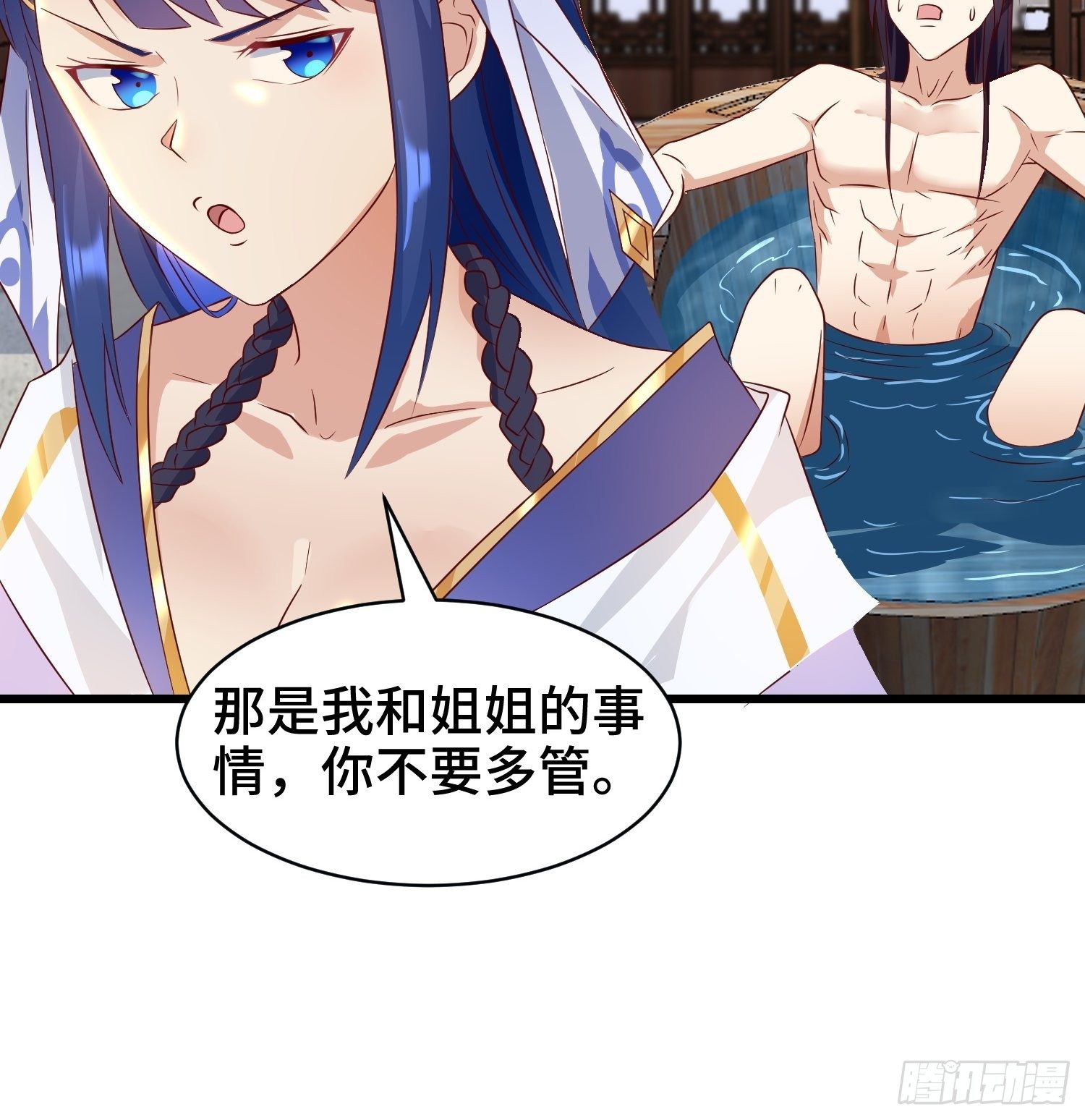 洗浴之误18