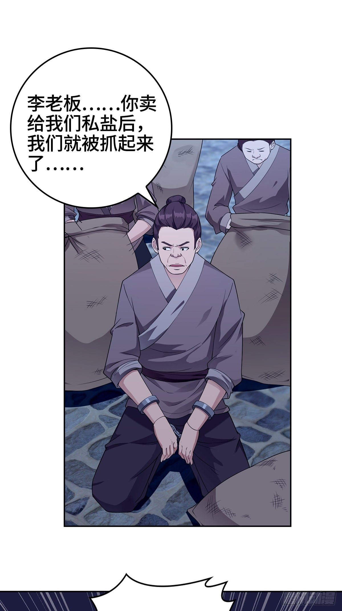 痛下杀手7