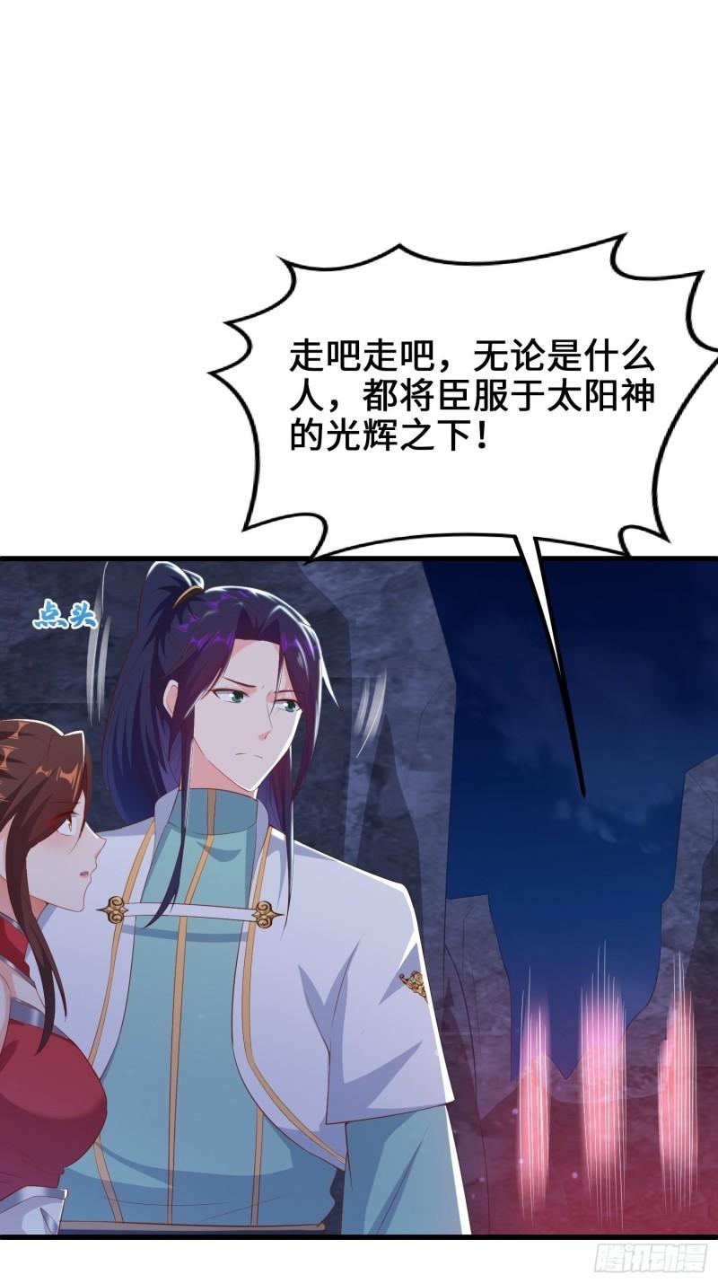 深入教派25