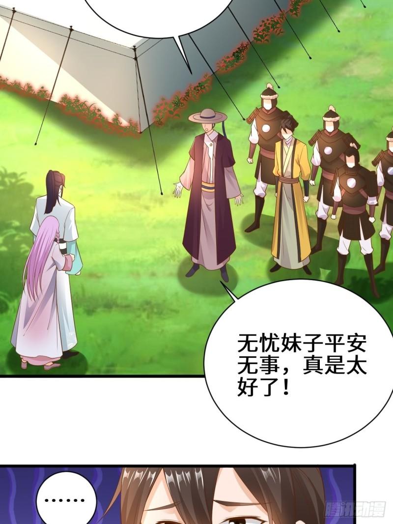 撤军回金29