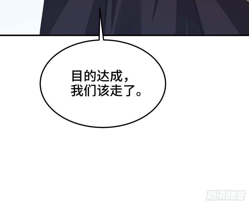 京城事变8