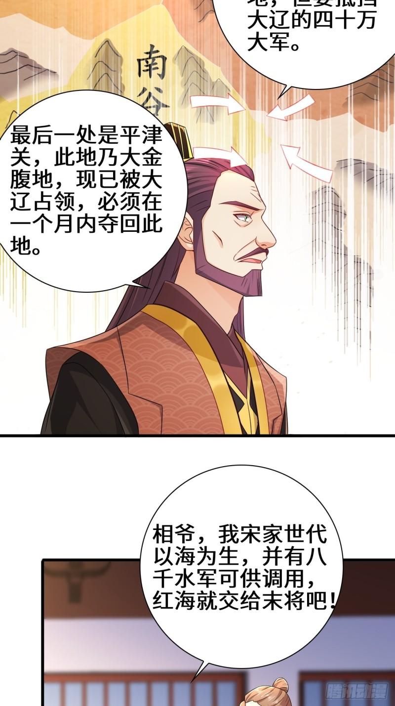 大敌当前12