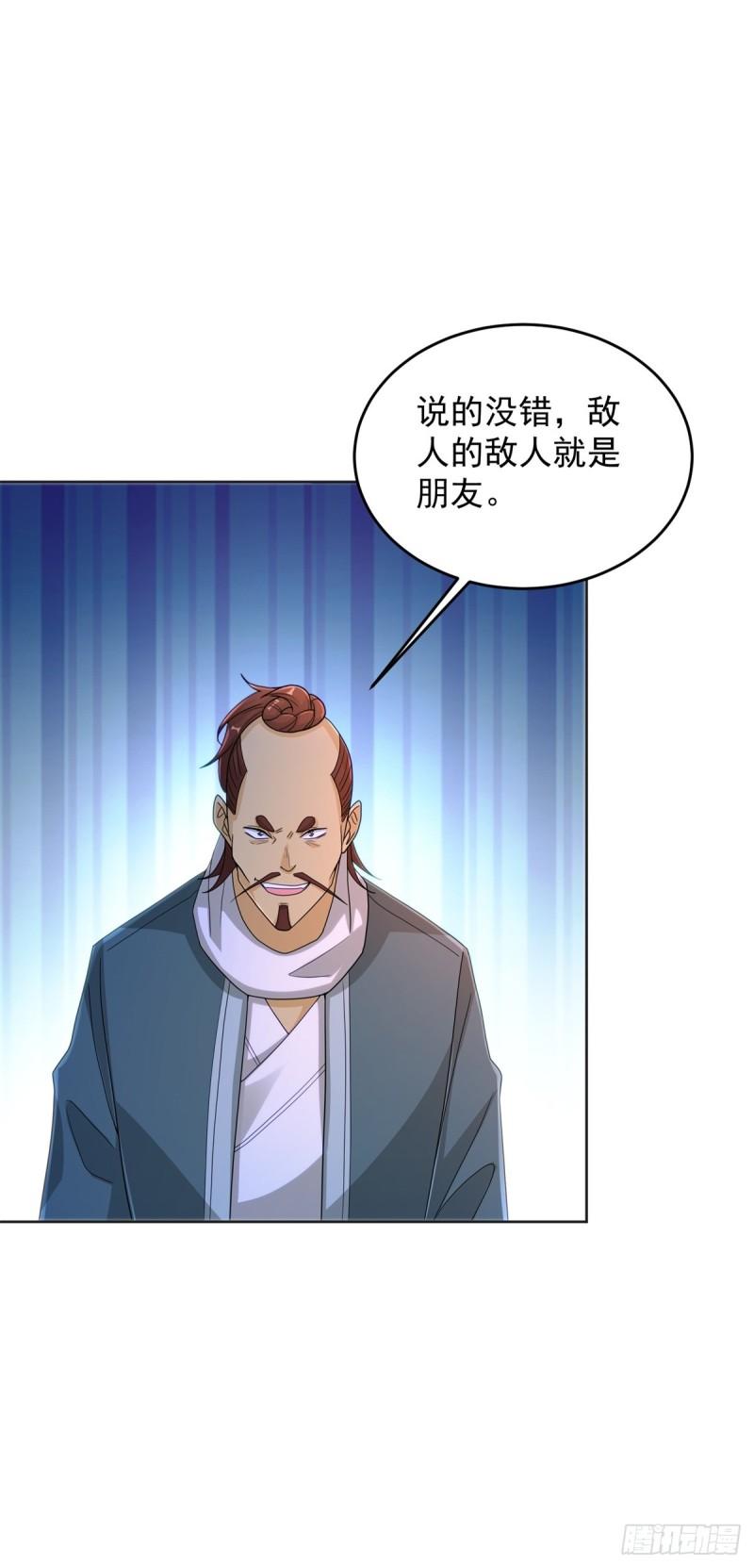 宫楚楚被囚禁37