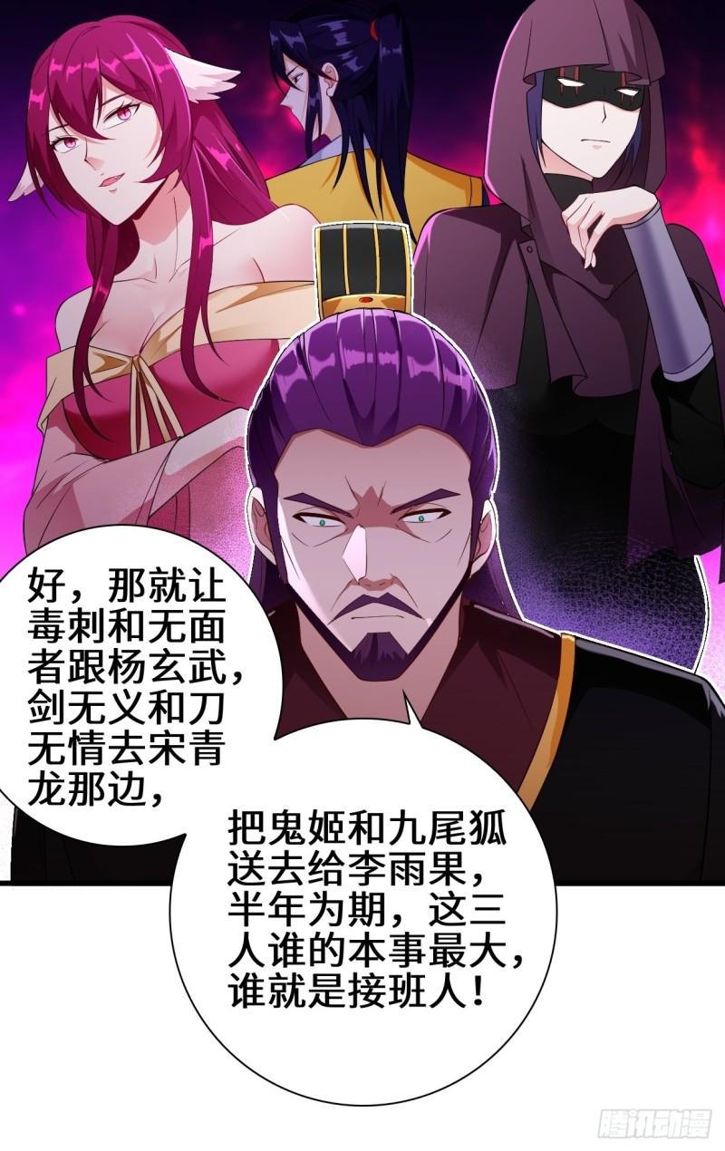 酒后新生42