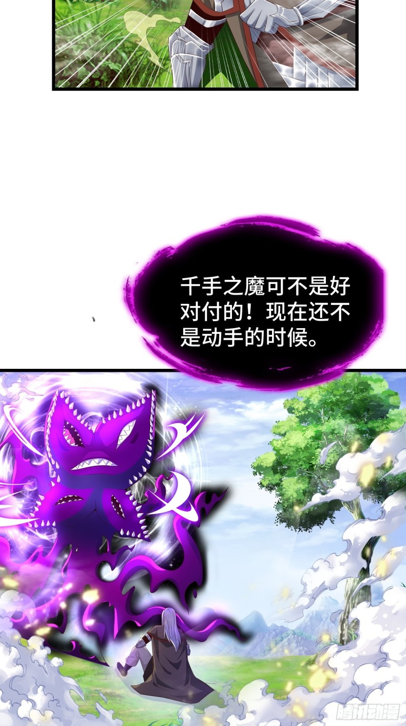 叶琼的野心4