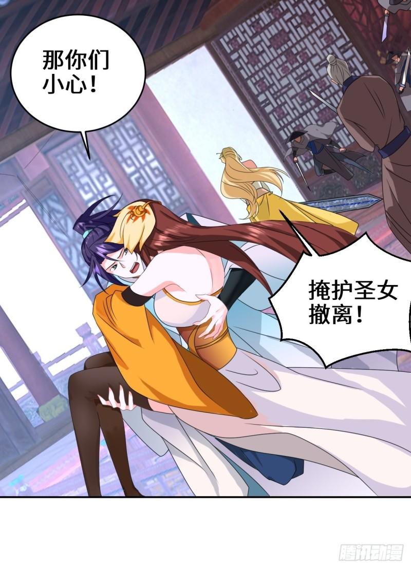 麻衣神教28