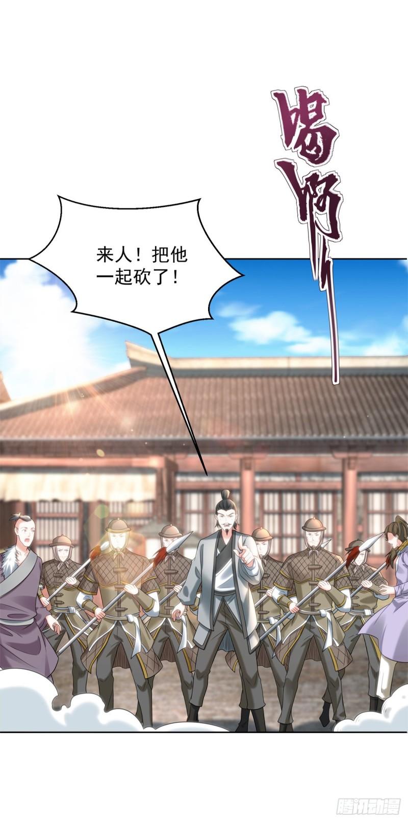 收小弟19