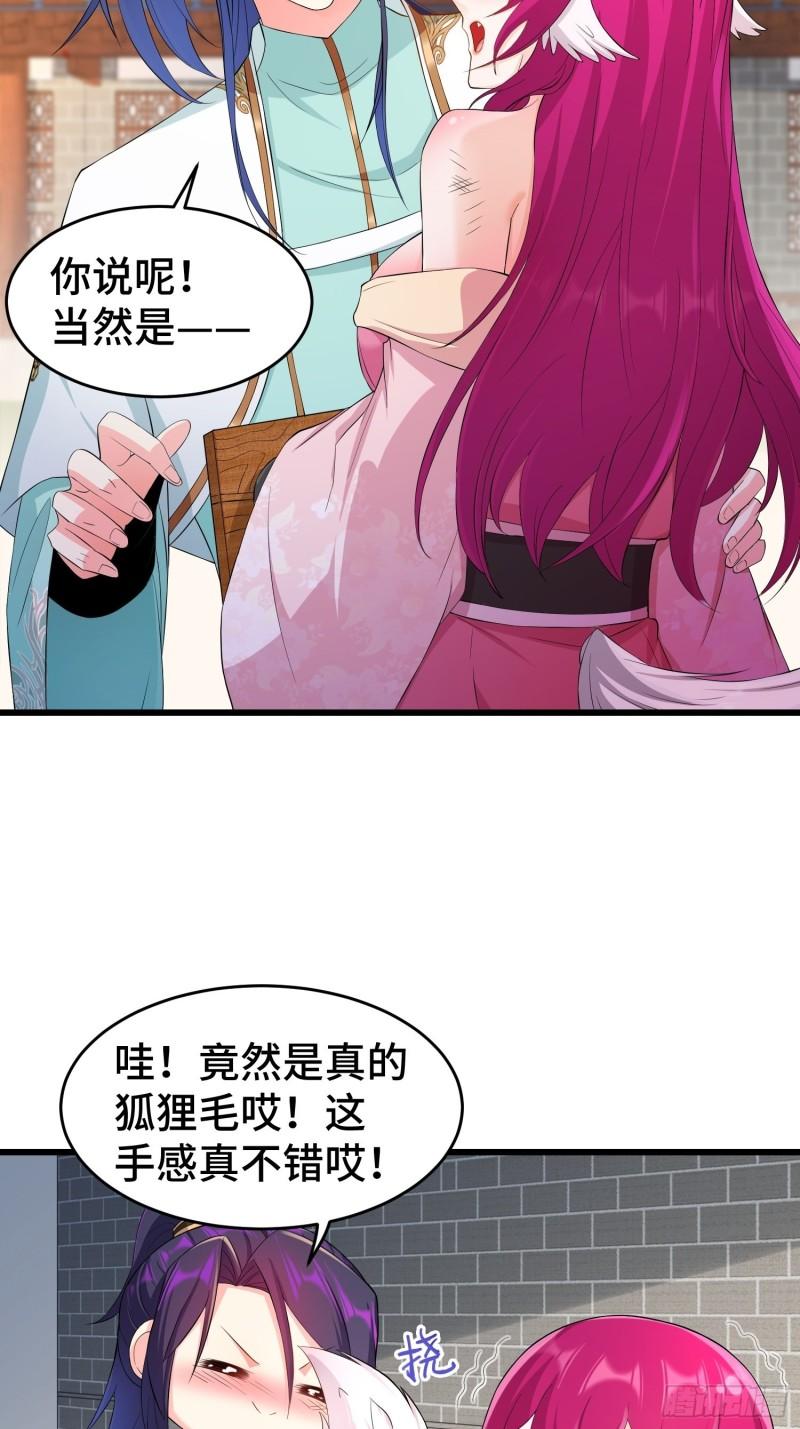 相爷的礼物9