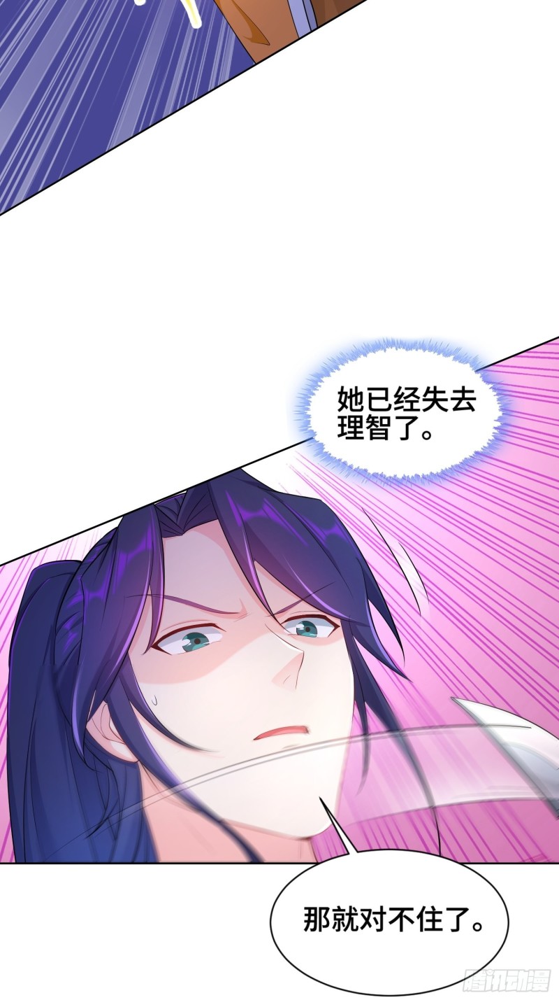 体质同步27