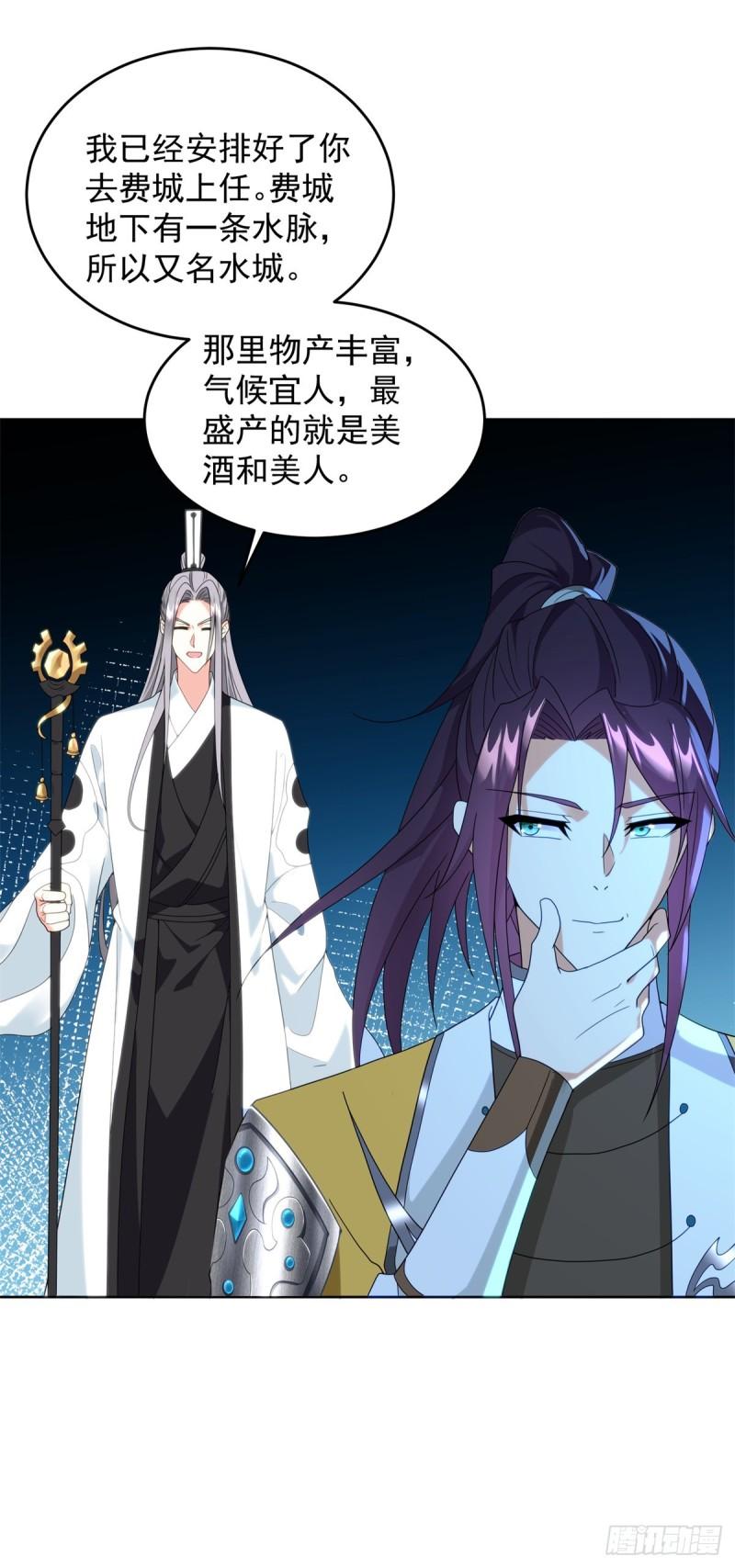 贫瘠之城15