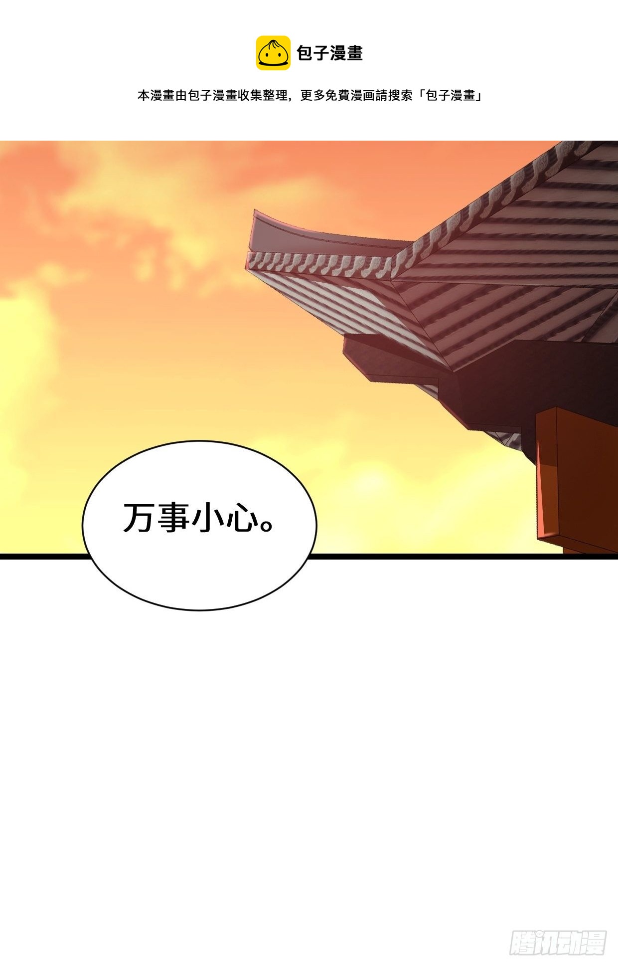 真情流露7