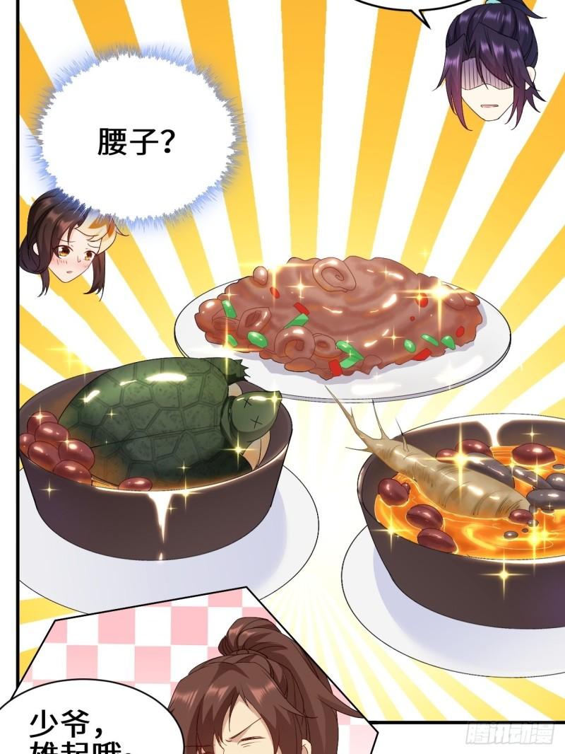 同谋33
