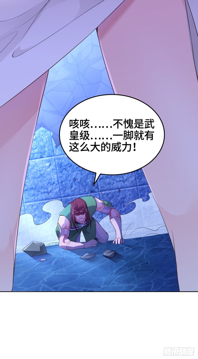 粉碎阴谋11