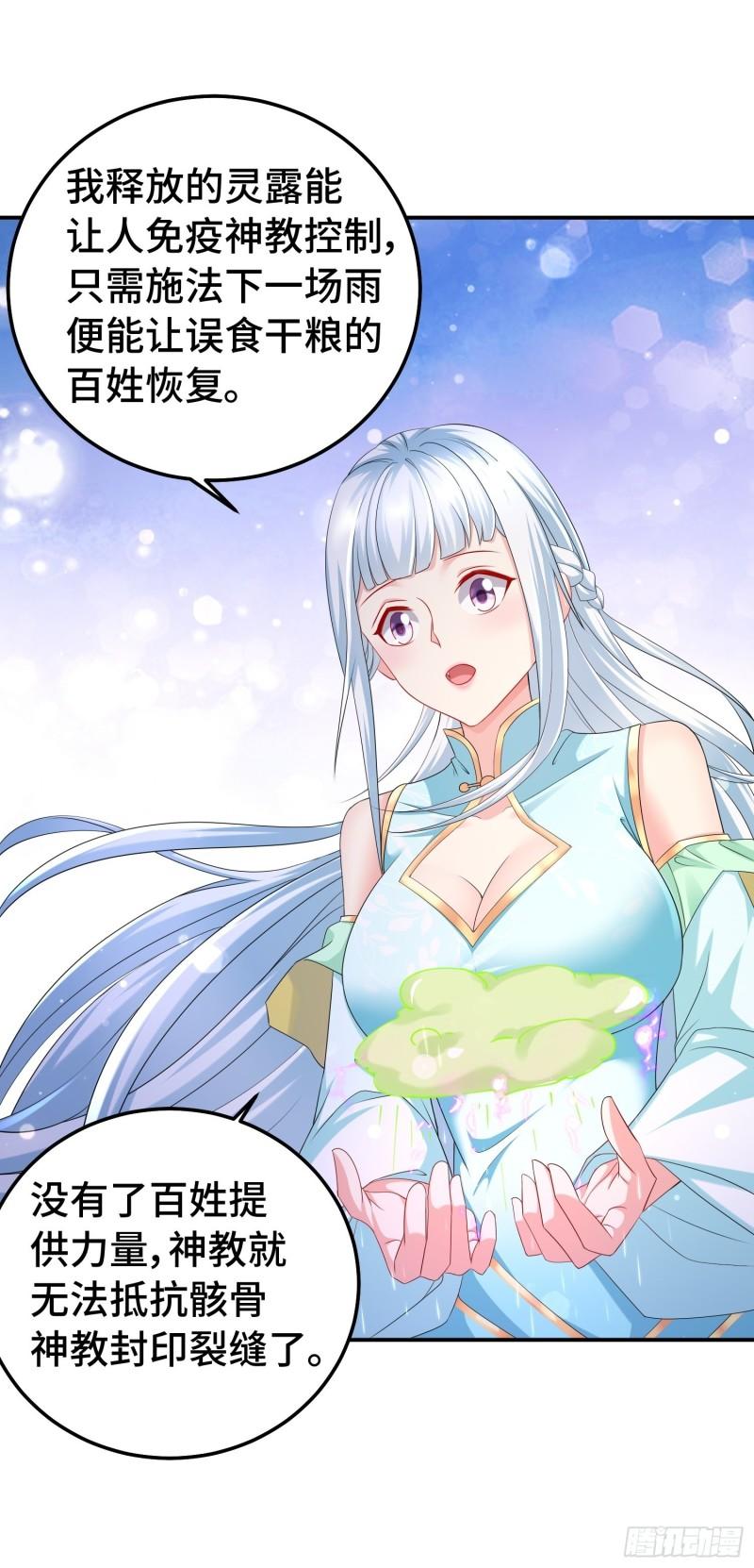 新的计划13