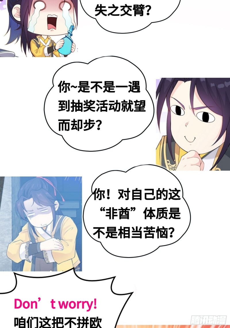 天狼城有难53