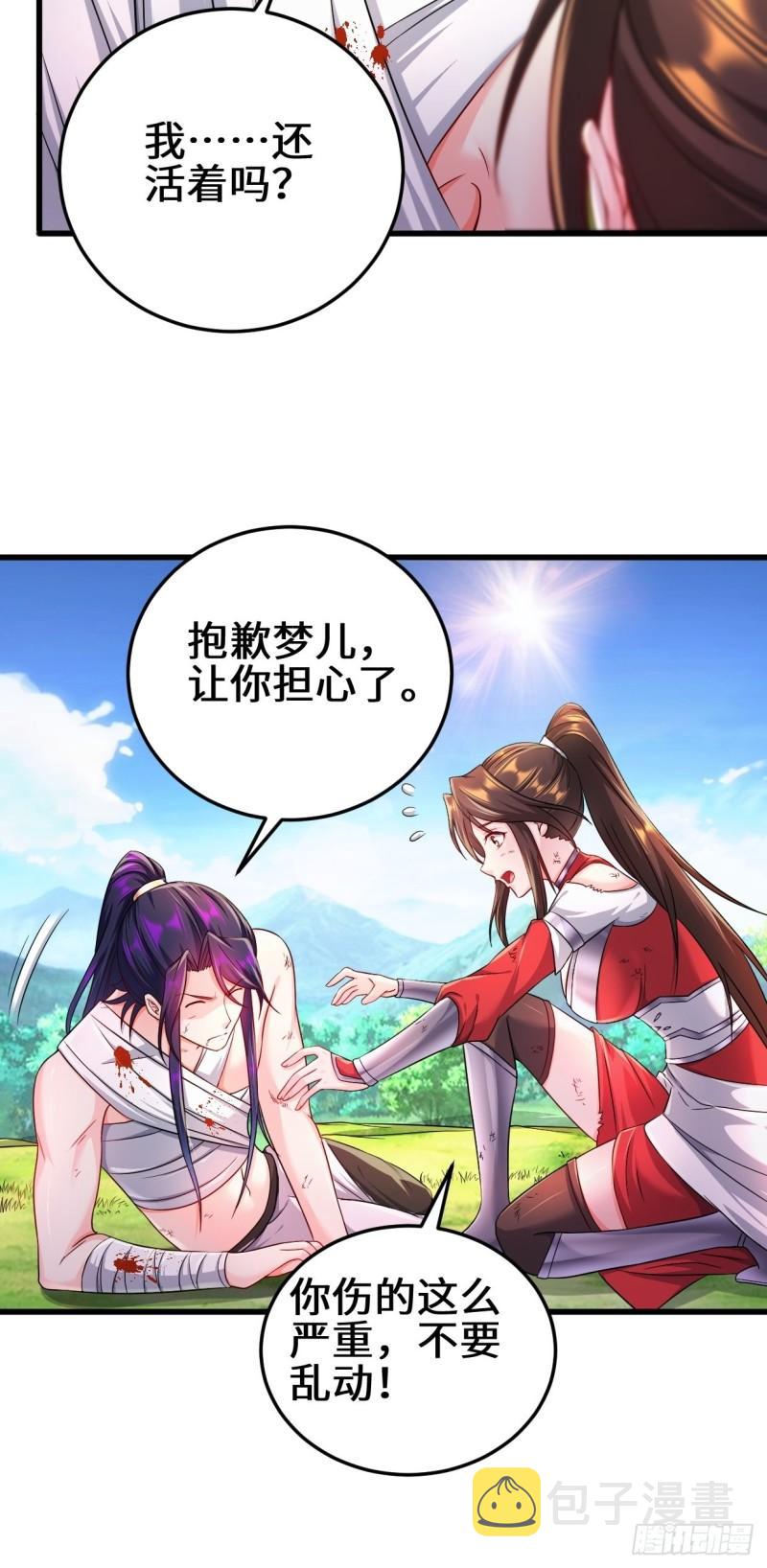 轮回6