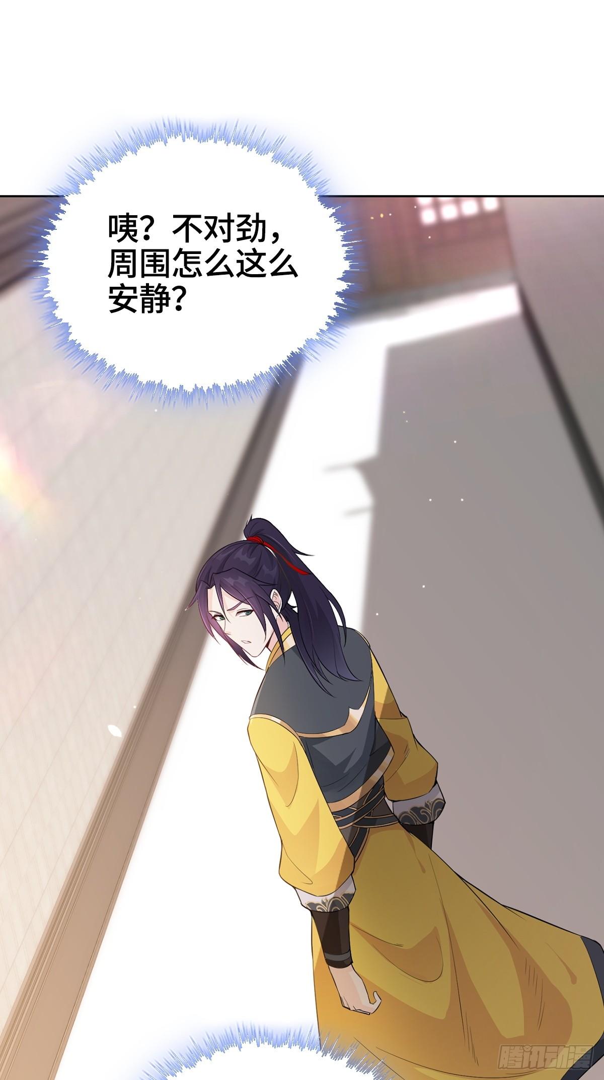 烈“阳”神鉴19