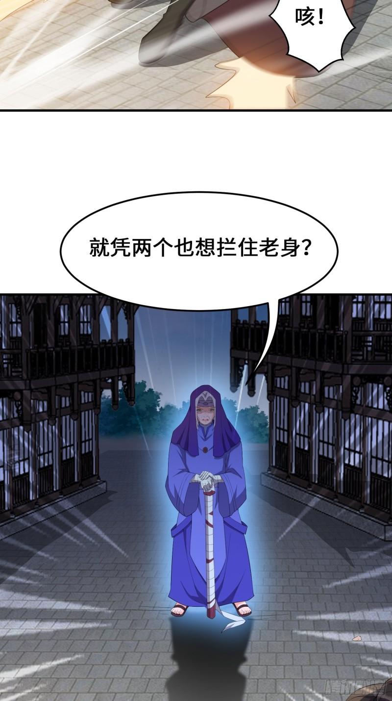 败者食尘的觉醒3