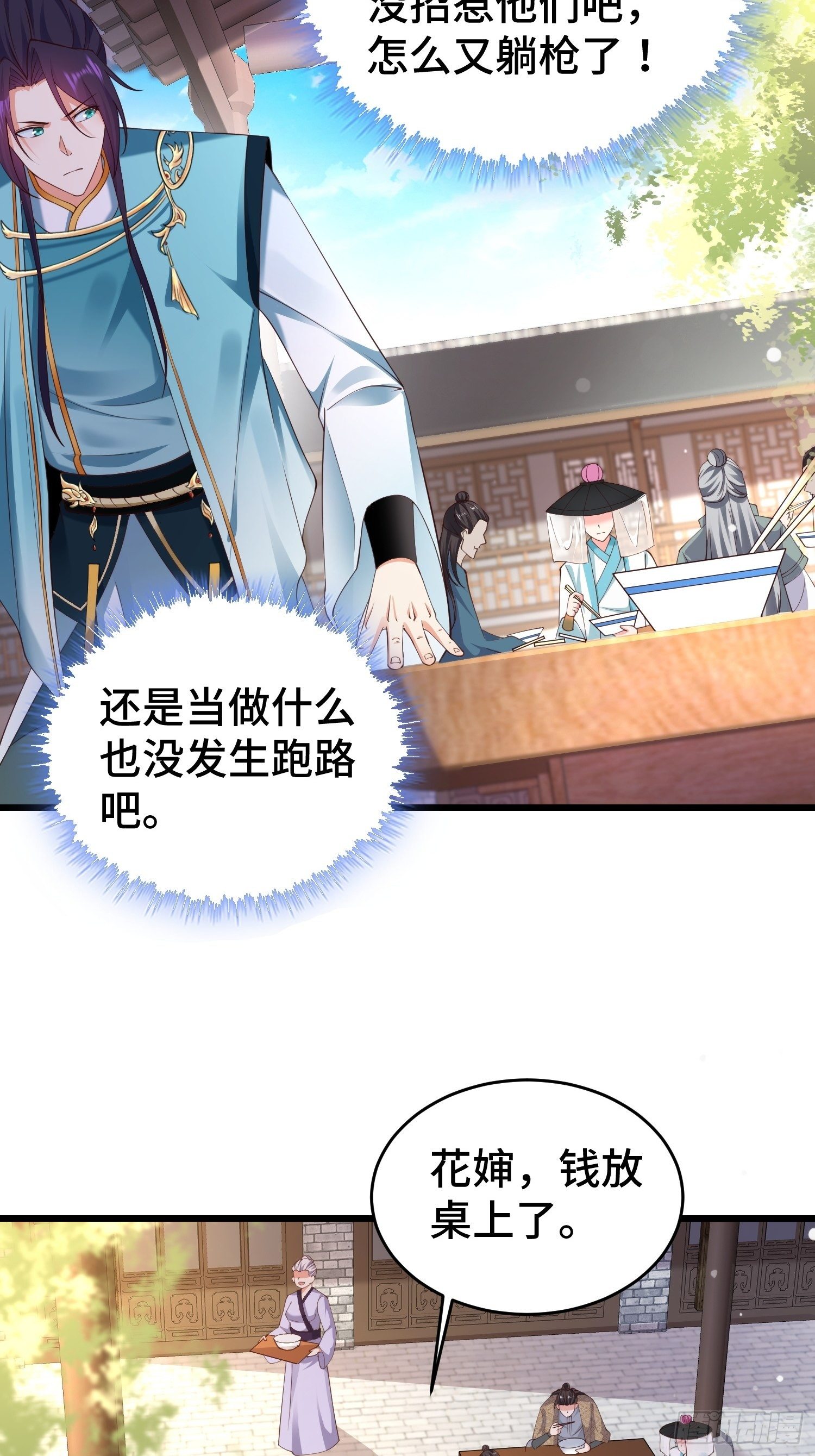 调查深山4