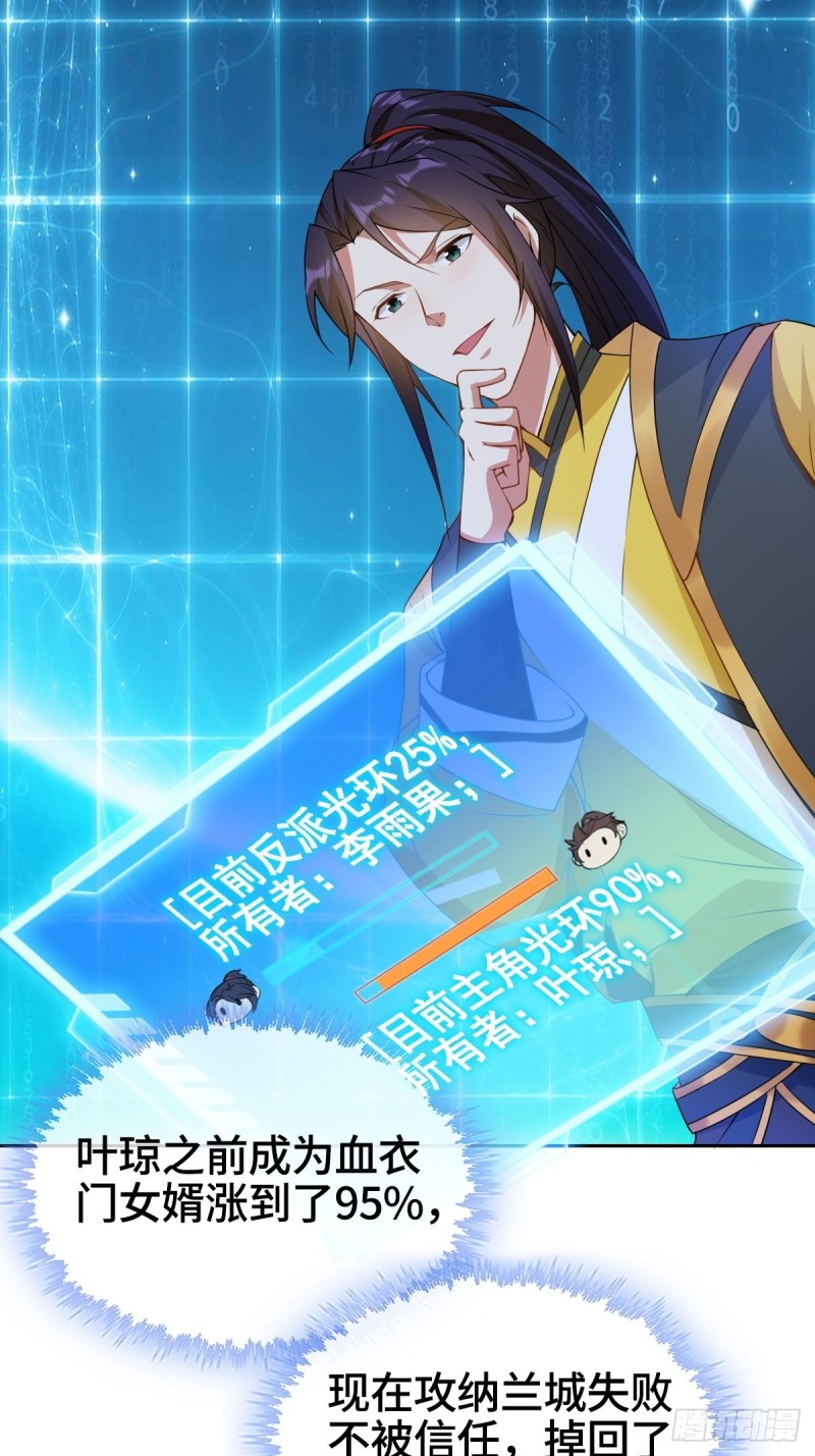 刀剑合璧11