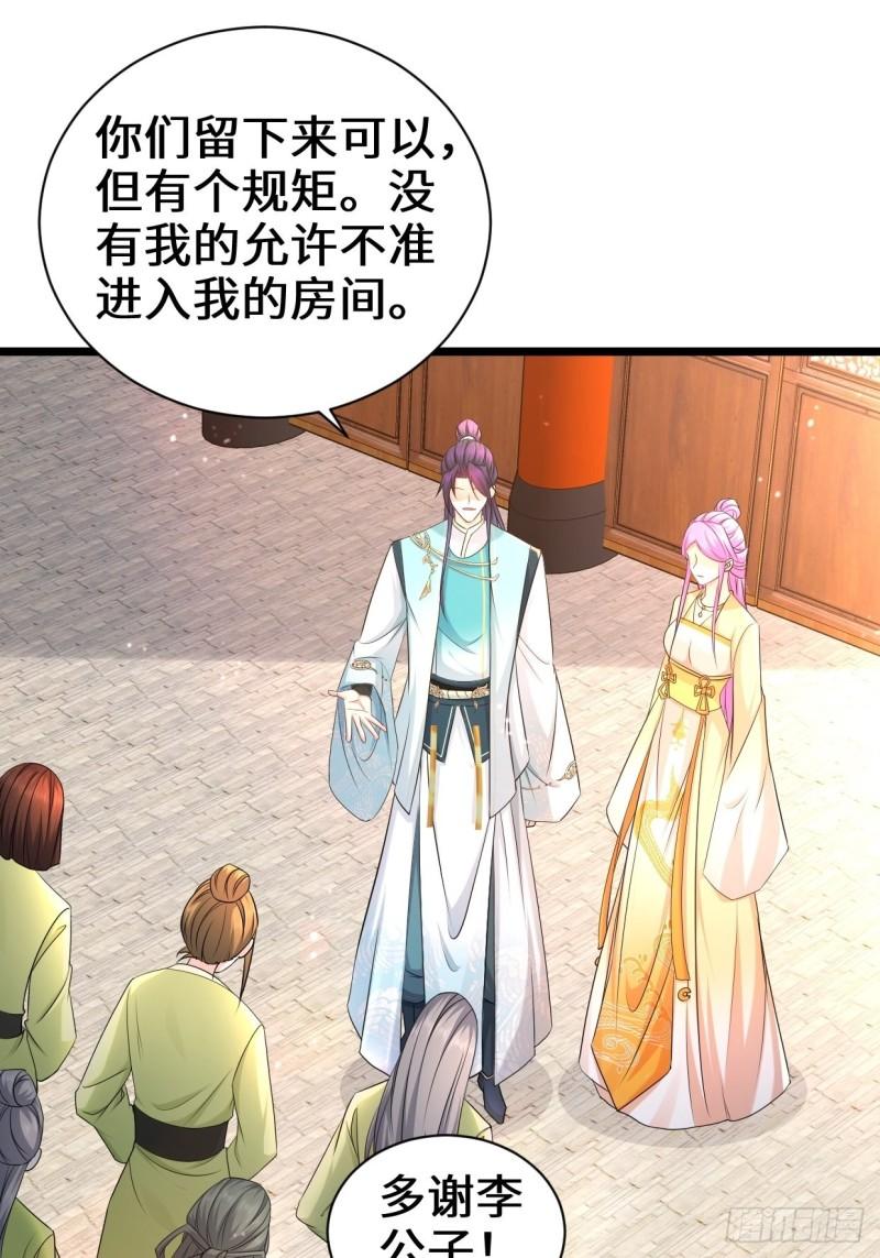 剑仙欧阳庆13