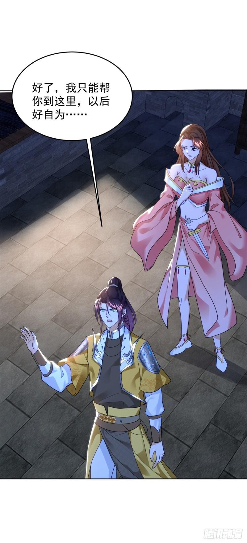 贵族之女13