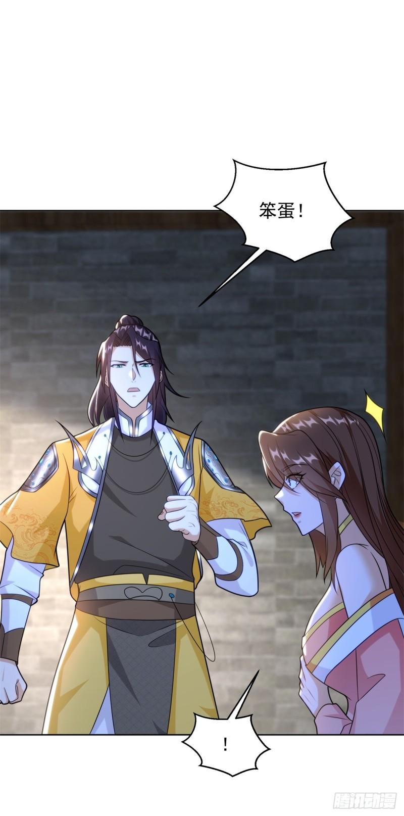 贵族之女22