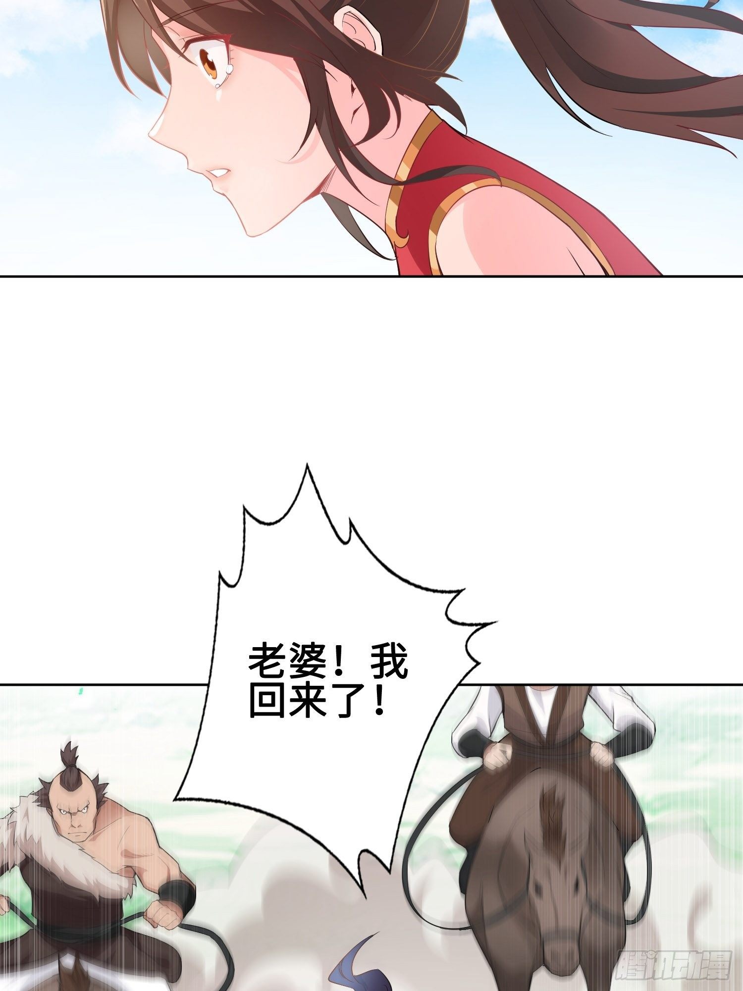 硝烟四起31
