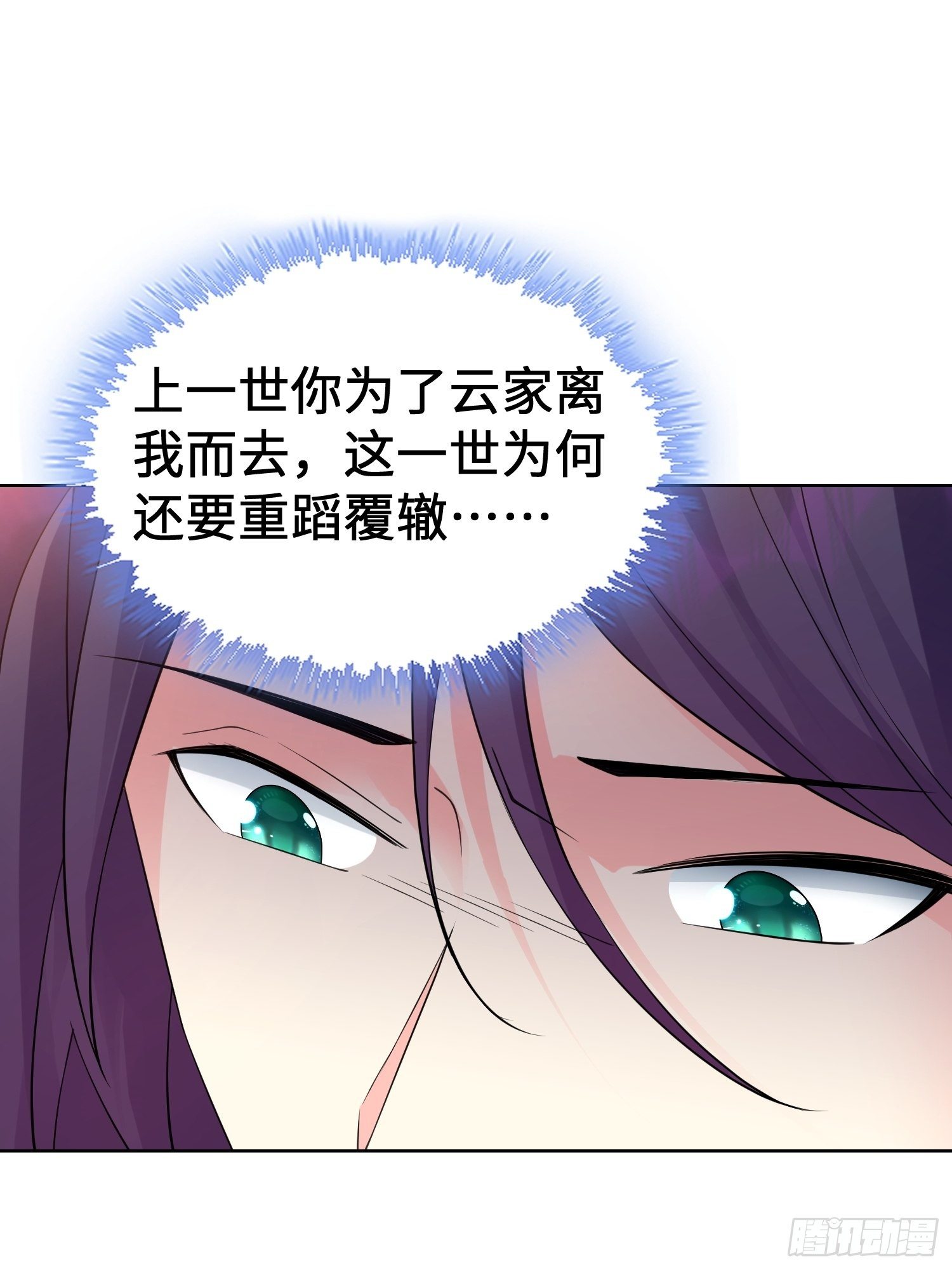 多情自古伤离别31