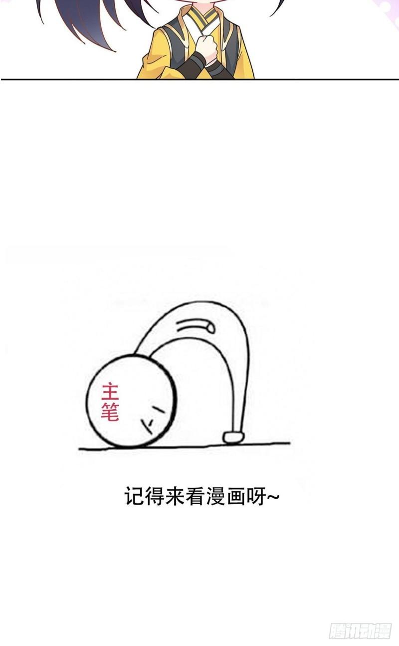 不死不休44