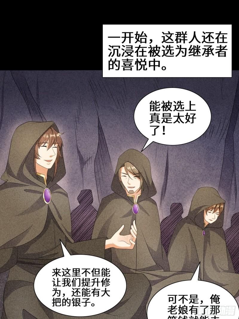 昔日之厄2
