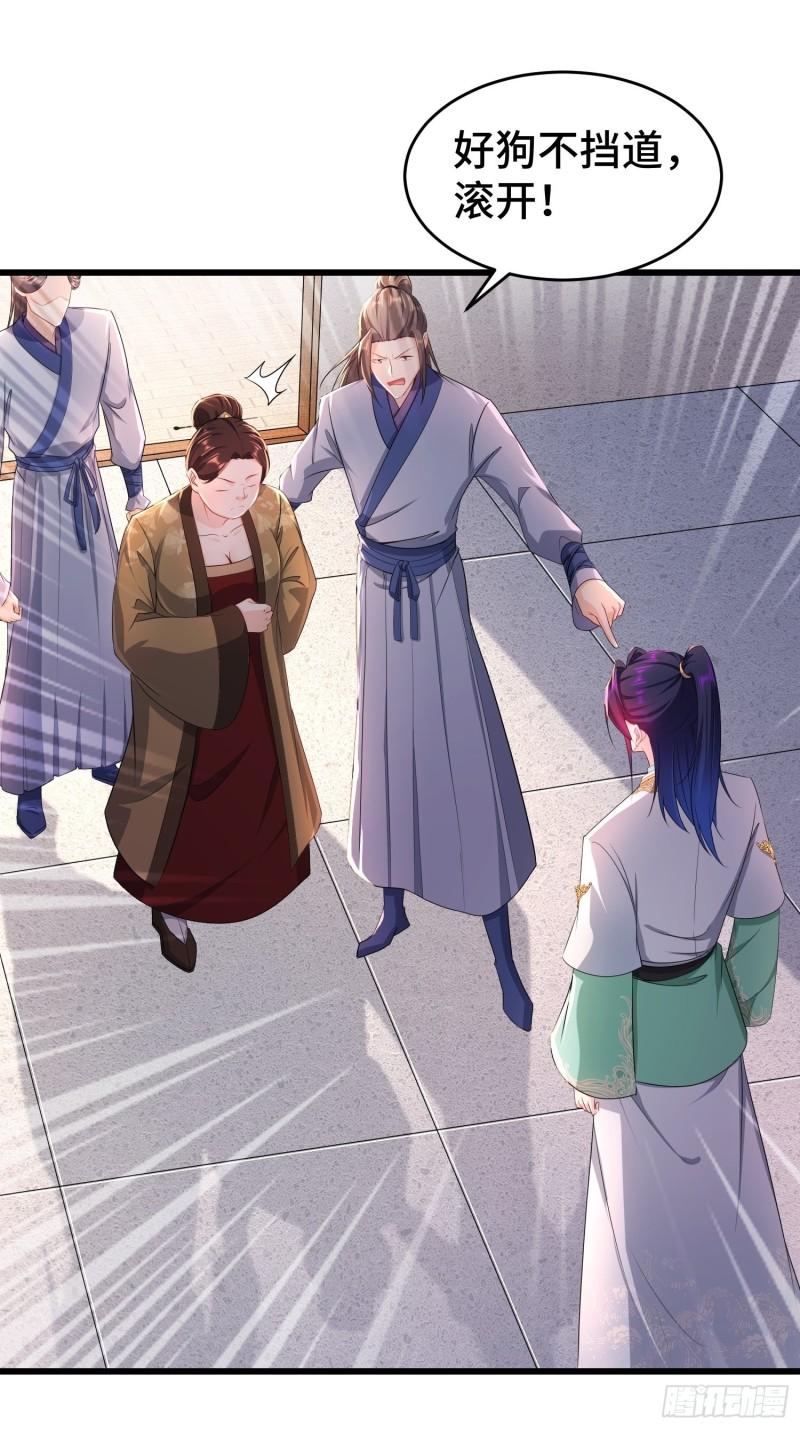 听风阁富婆？7