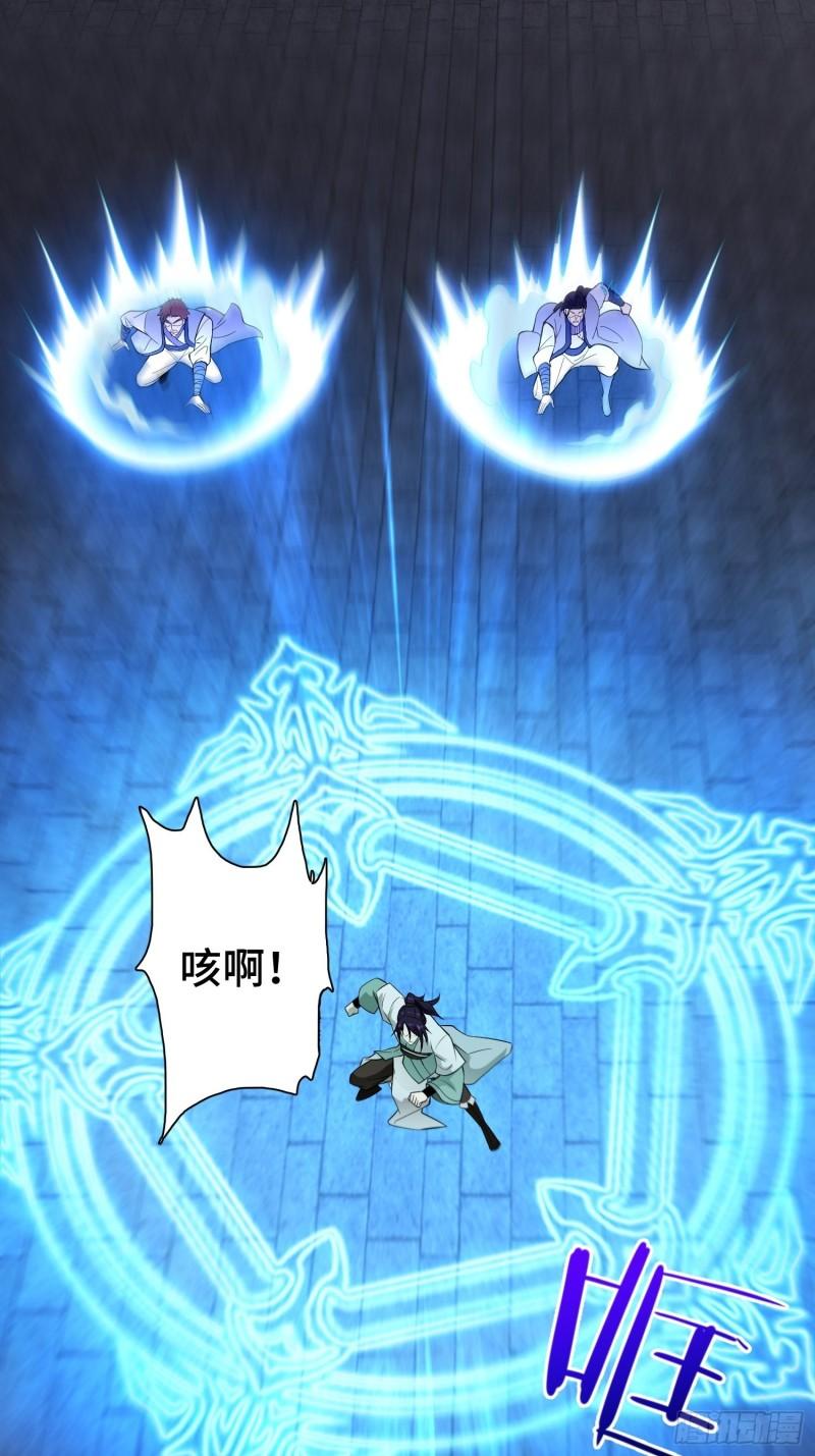 绝世宝刀25