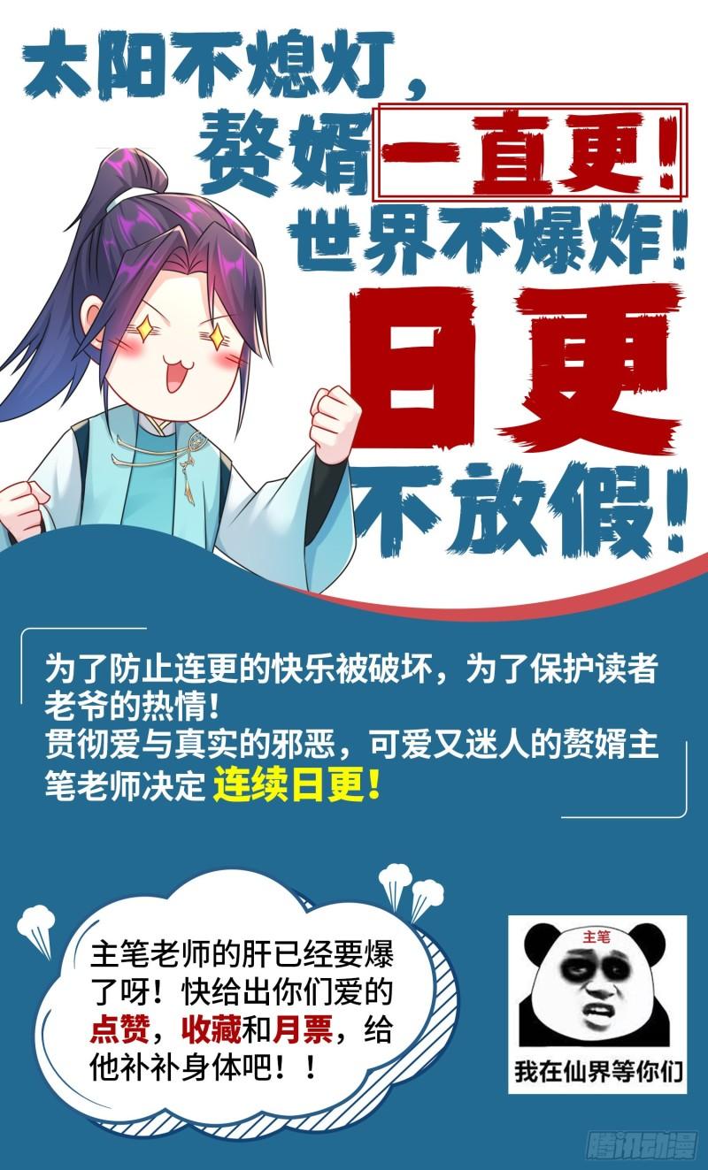 背叛26