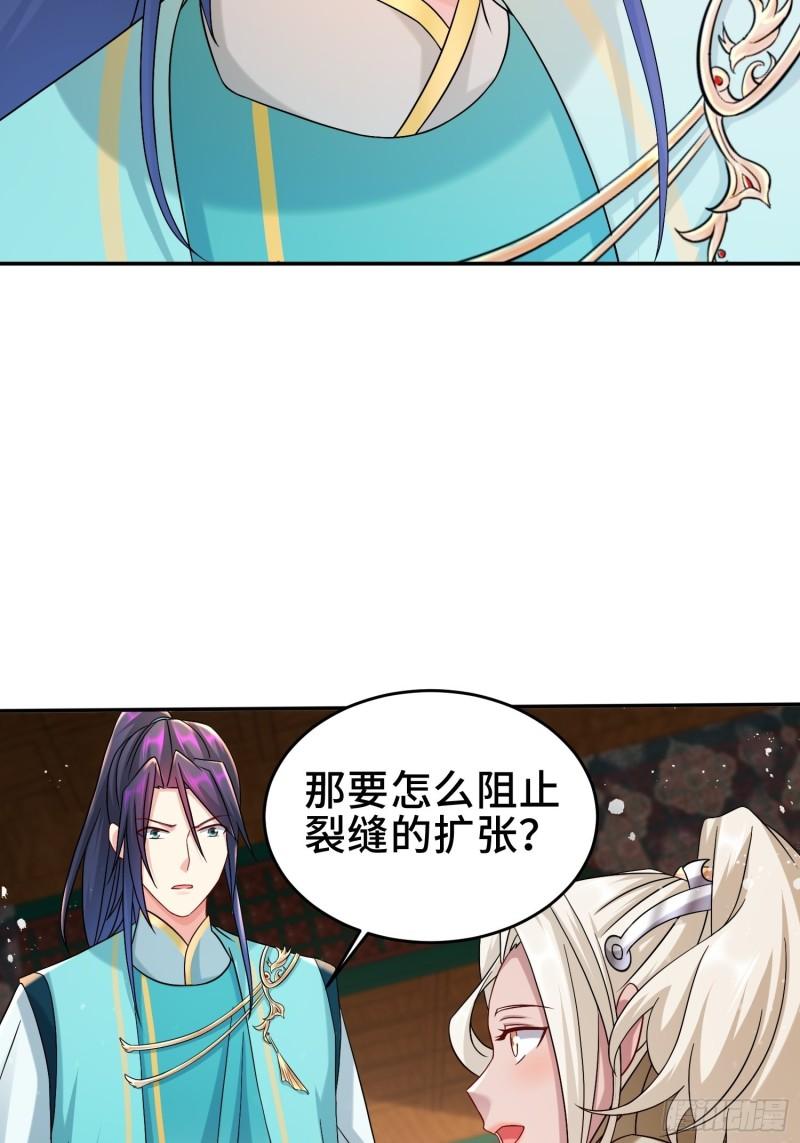 裂缝的扩张13