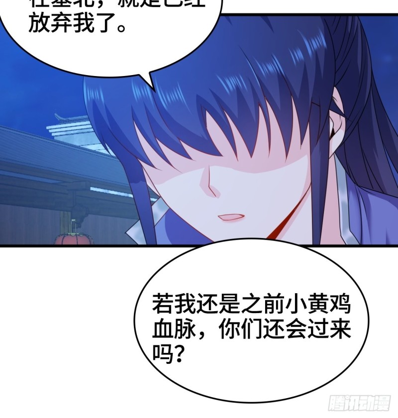 奇耻大辱8