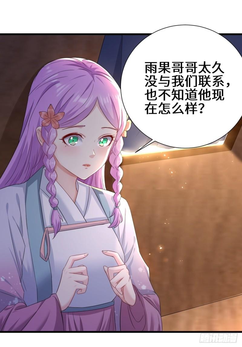相爷的考验5