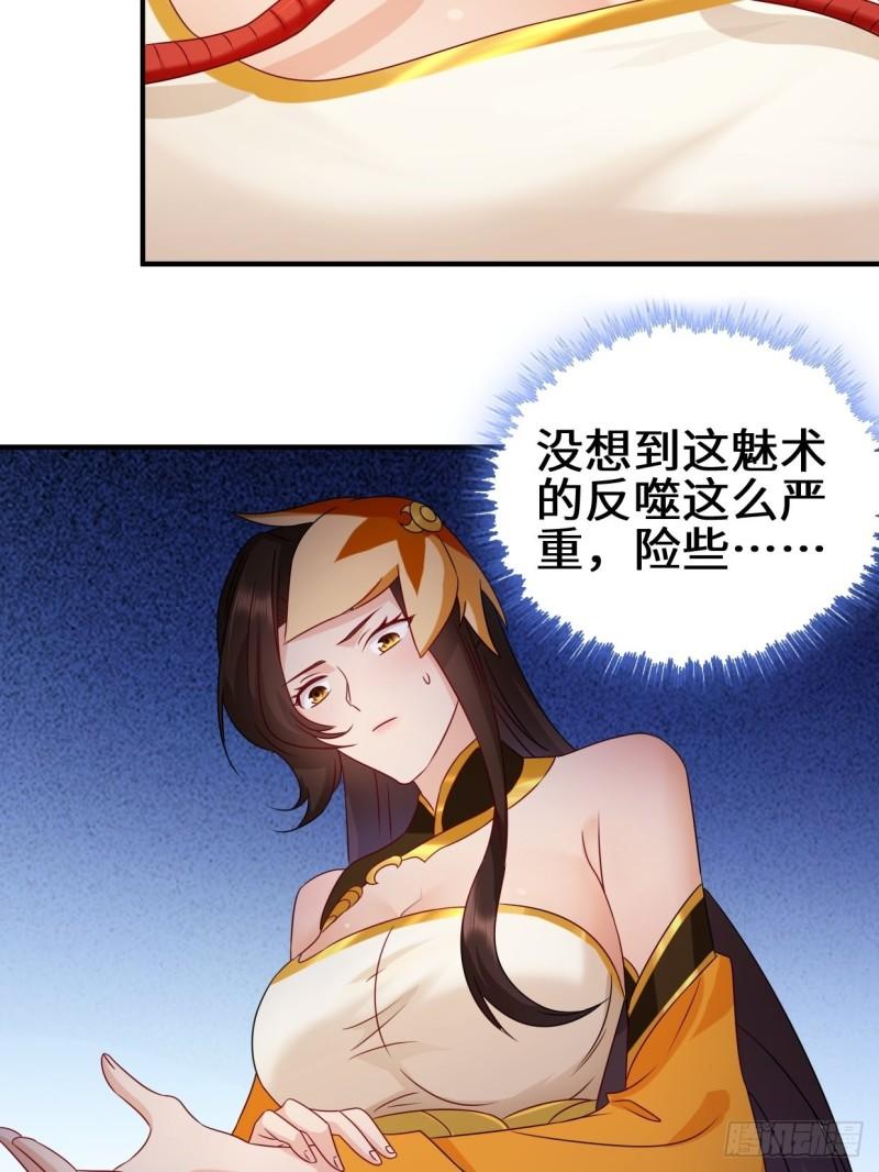 同谋19