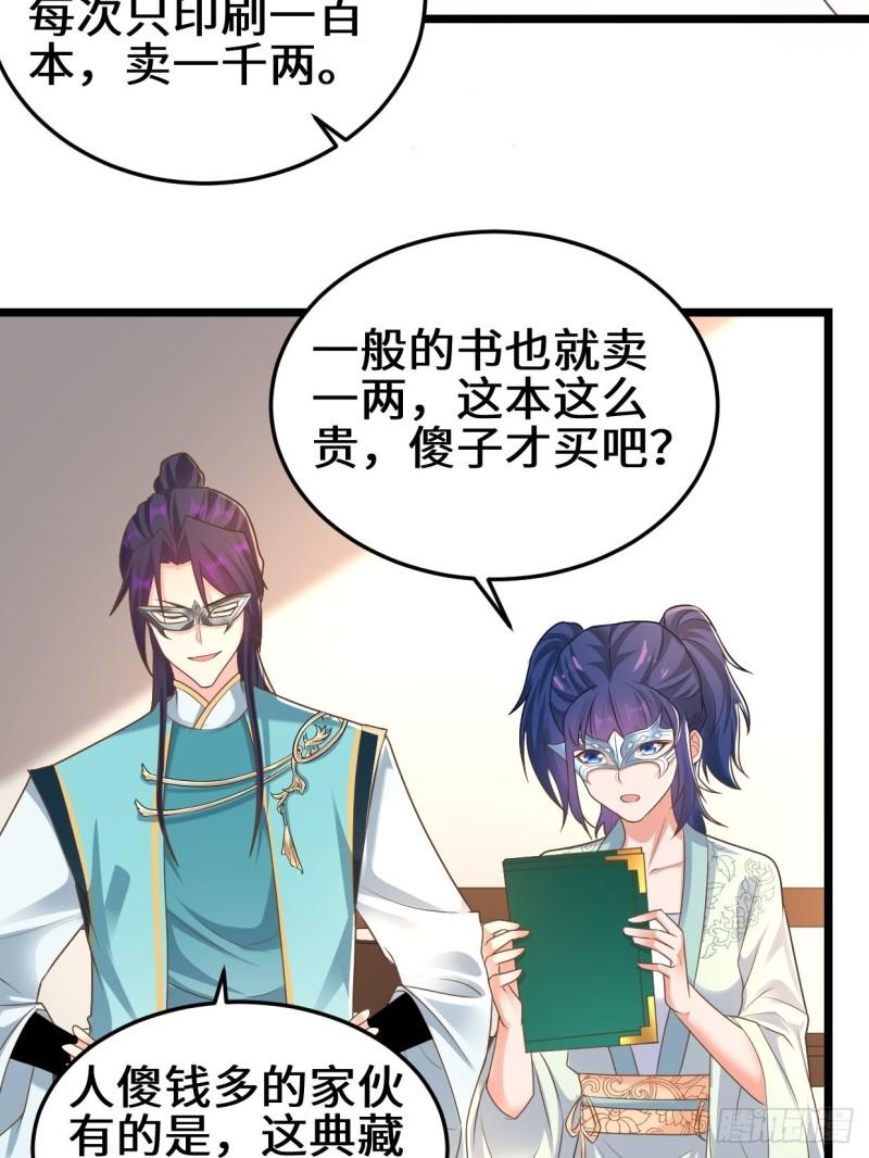 地下书局23