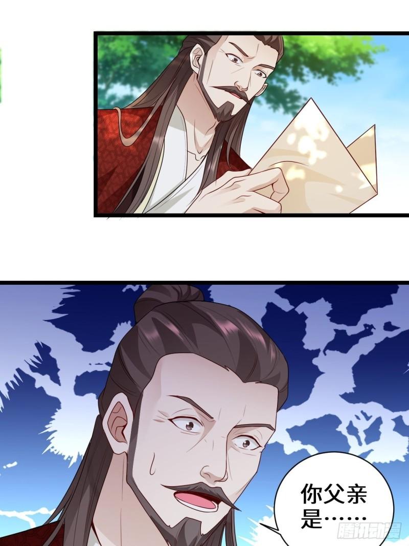 谢太师20