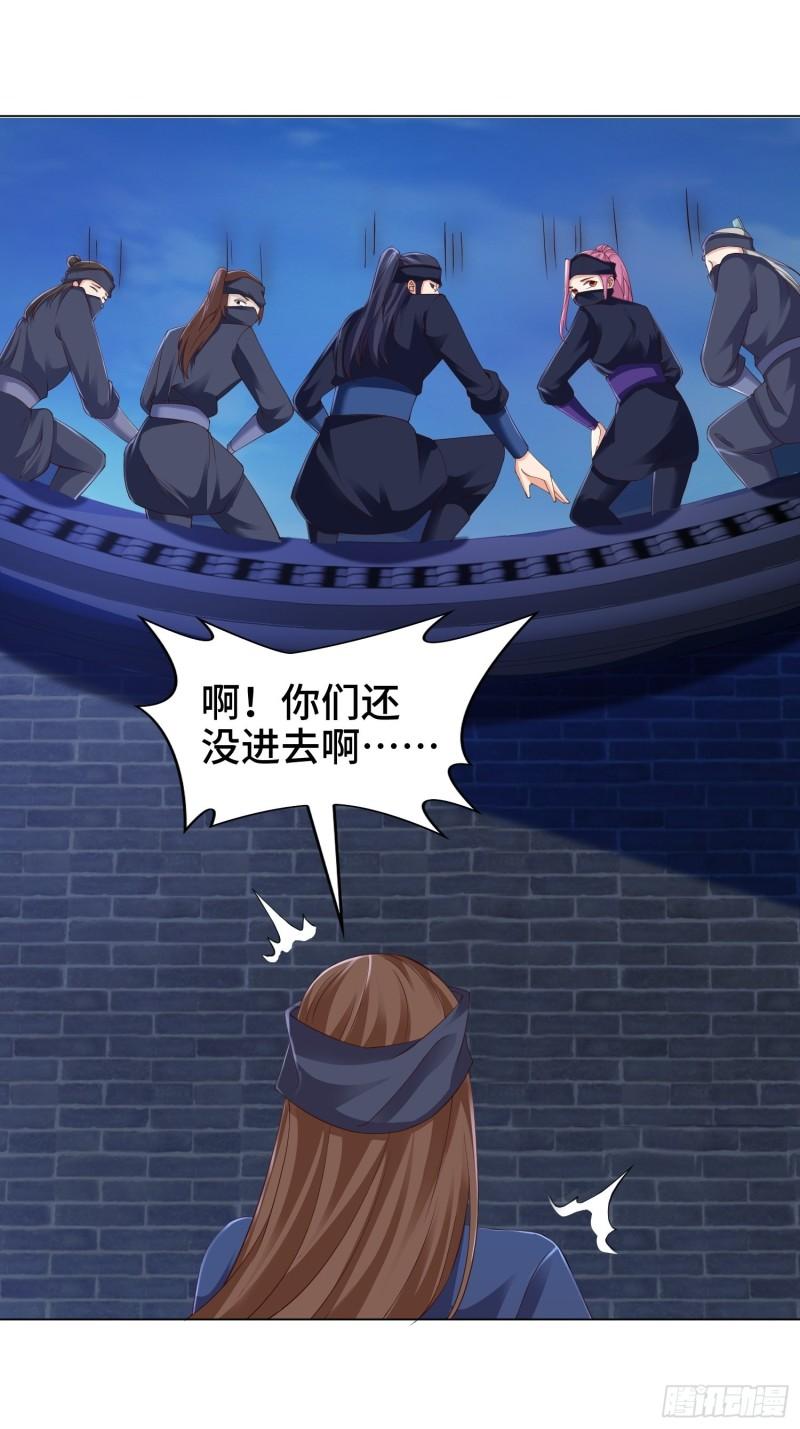 夜探养狗院28