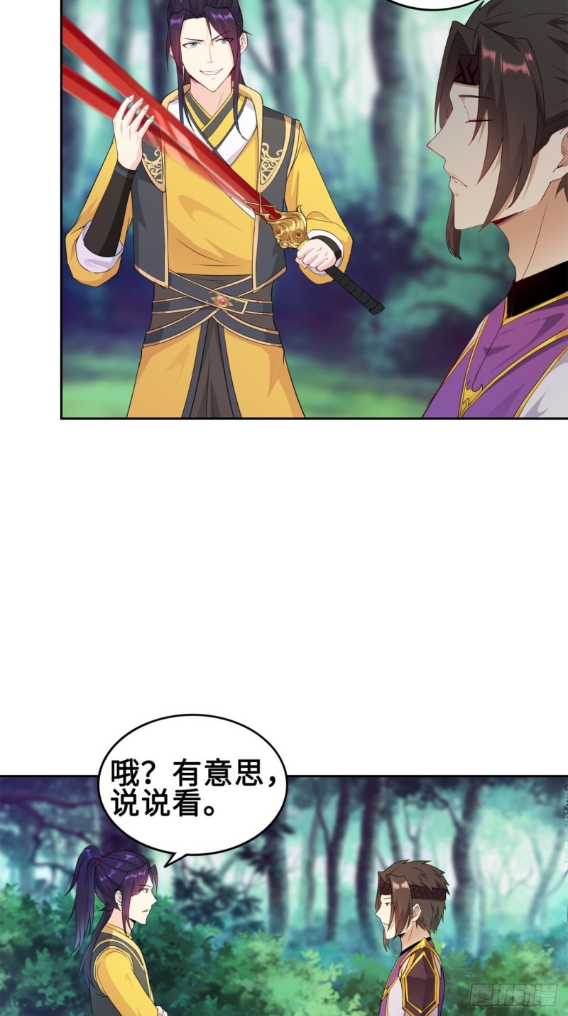 黄毛鸡血脉3