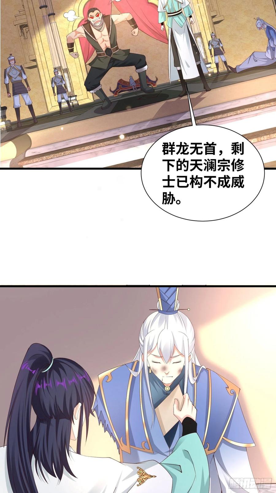 达成共识4