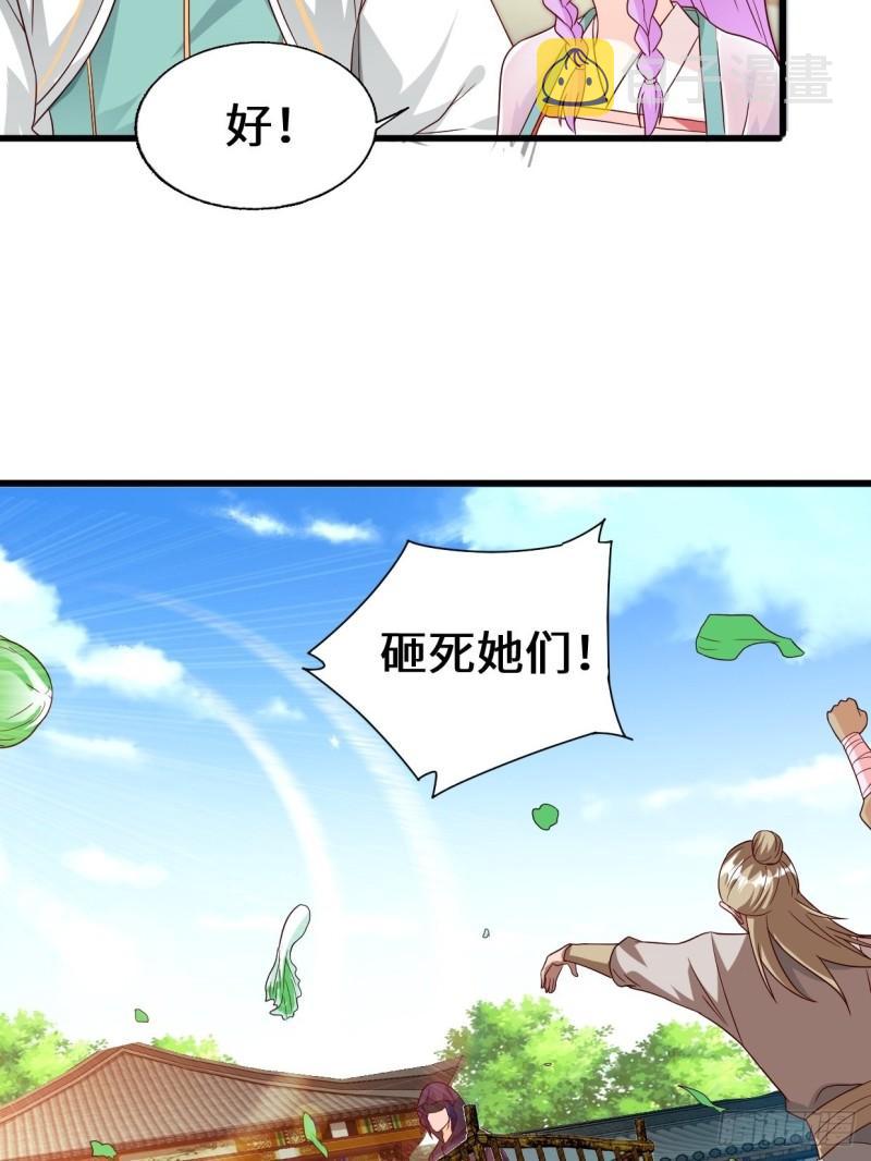 酒后新生26