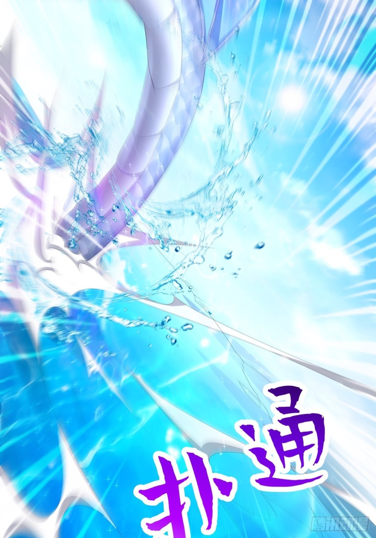 斩杀白蛇22