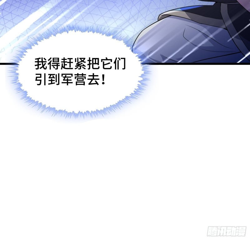 黑死深渊35